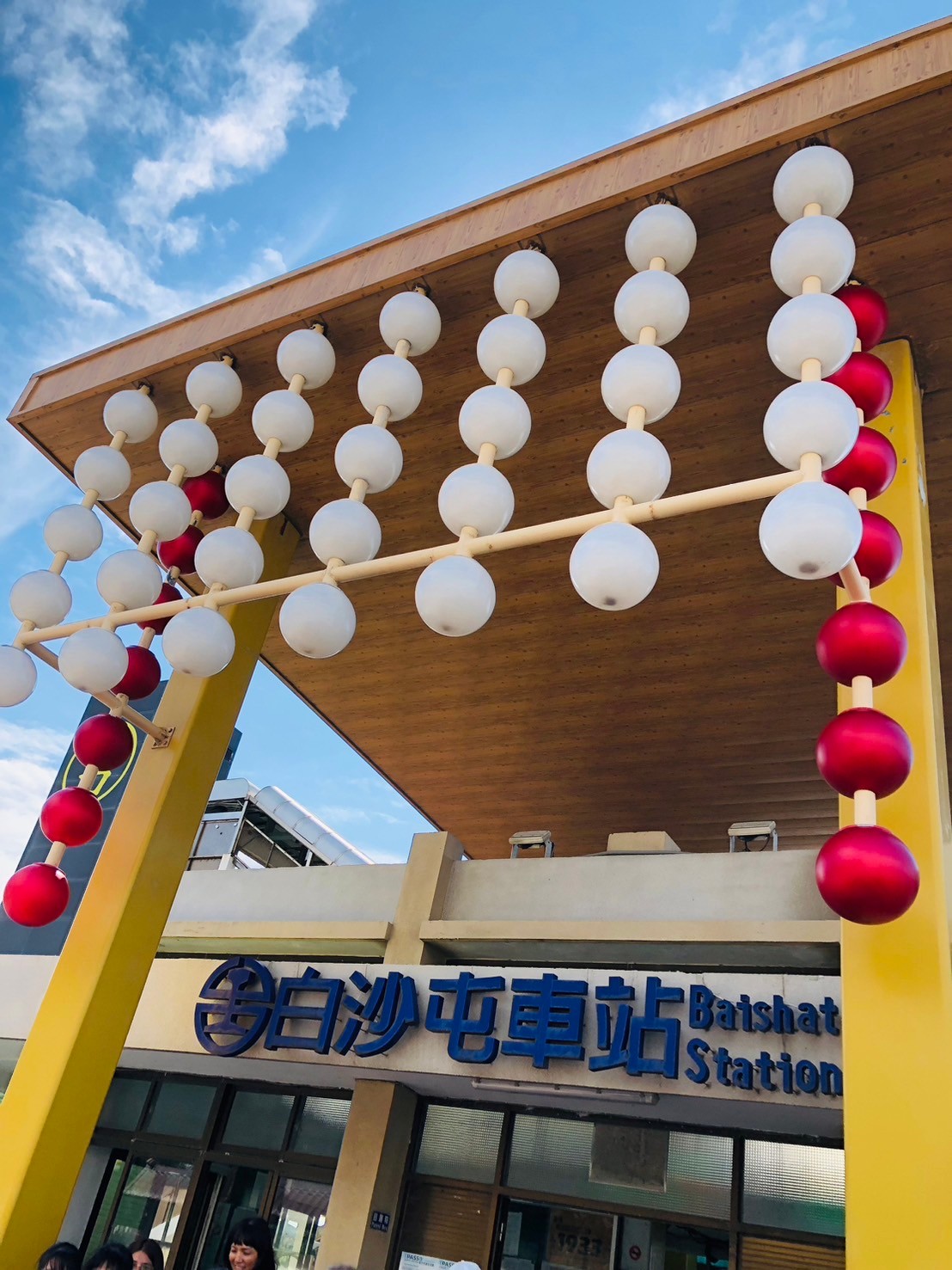 苗栗,通宵,白沙屯車站,火車站,媽祖,鐵道文化,山海戀單車