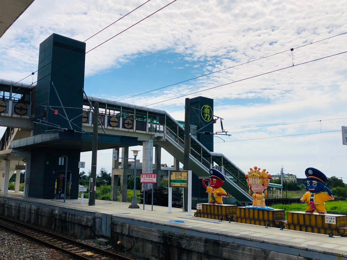 苗栗,通宵,白沙屯車站,火車站,媽祖,鐵道文化,山海戀單車