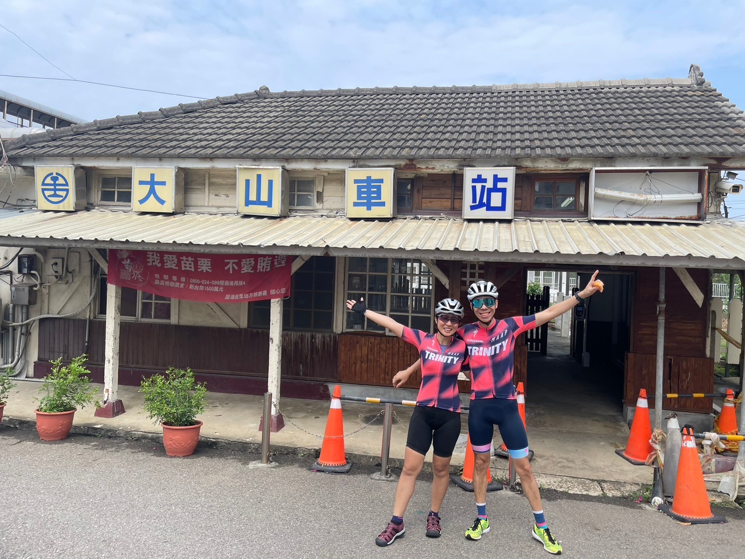 苗栗,後龍,海線五寶,大山車站,木造火車站,火車站,山海戀單車