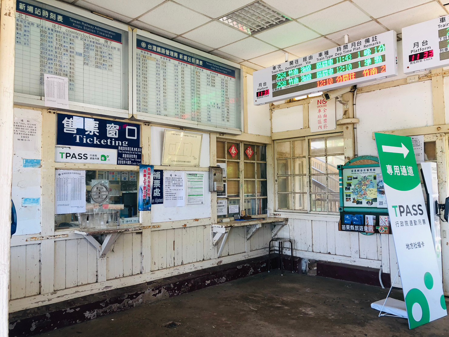 苗栗,通宵,海線五寶,新埔車站,木造火車站,鐵道文化,山海戀單車