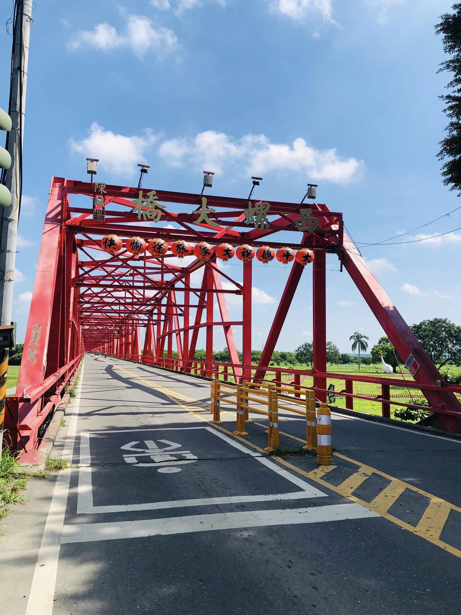 雲林,西螺大橋,遠東第一大橋,鋼拱橋,橋樑,山海戀單車