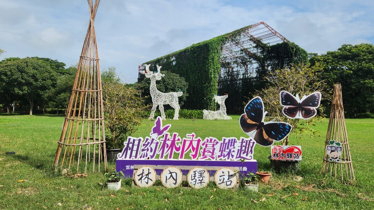 雲林,林內,林內驛站,百年建築,山海戀單車