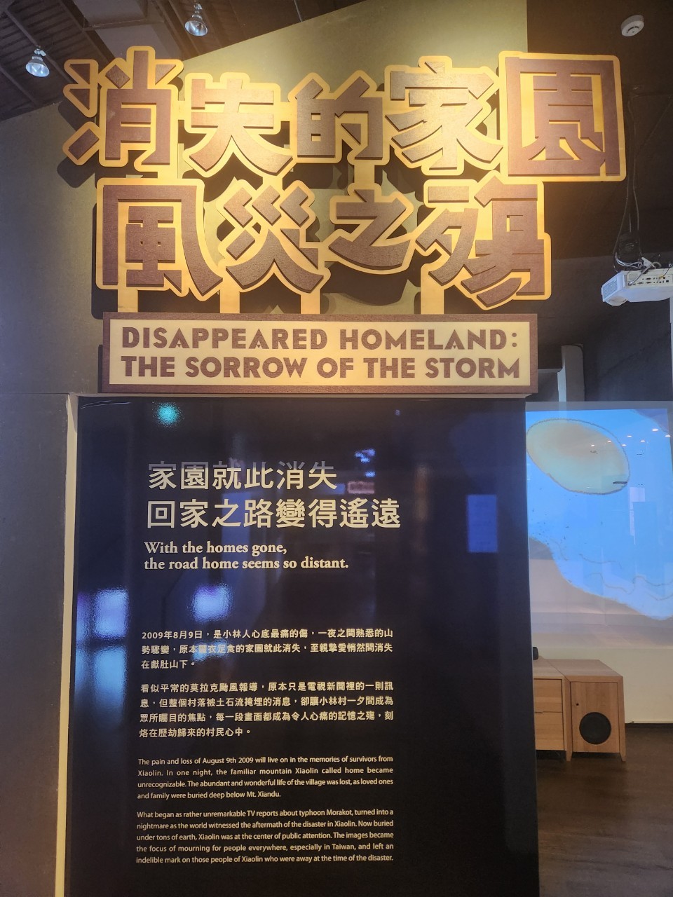 宜蘭,大同,清水地熱公園,溫泉,山海戀單車