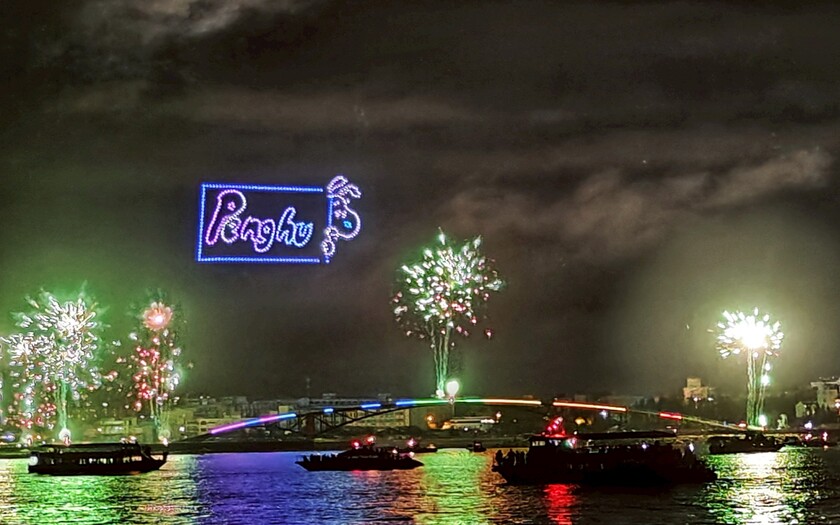 運動與健康,單車騎行,單車旅行,CyclingTaiwan,CyclingAdventure,單車看見台灣,BicycleTravel ,花火鐵馬跳島趣,澎湖單車旅行,澎湖南方四島,七美雙心石滬,東吉嶼燈塔,藍洞奇景,小台灣玄武岩,七美人塚傳說,海上皇宮花火節,澎湖無人機煙火