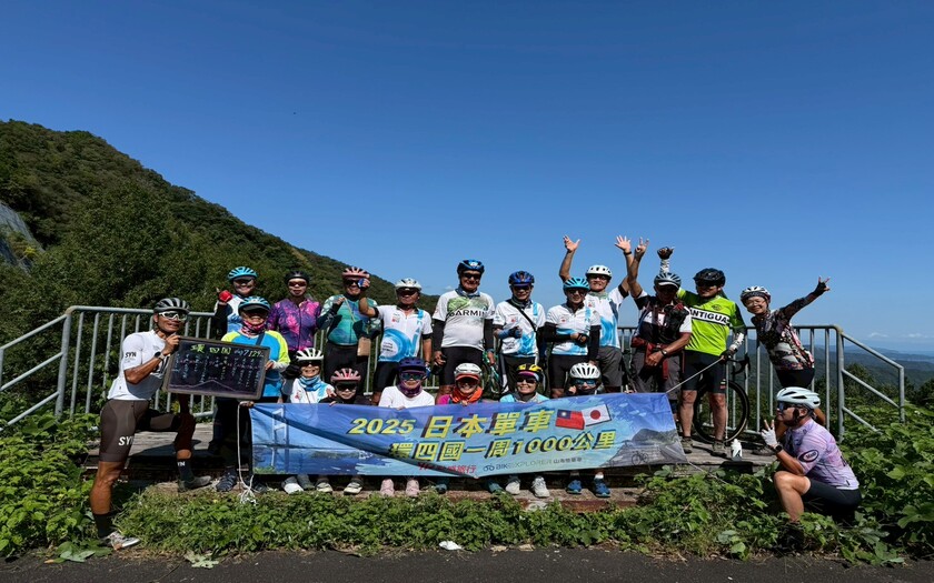   CyclingJapan,CyclingAdventure,單車看見日本,日本旅遊,單車騎行日本四國,山海戀單車,單車看見世界,島波海道,清流四萬十,浦ノ内湾,七子峠,最後的清流