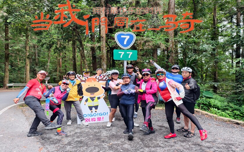 CyclingTaiwan,CyclingAdventure,單車看見台灣,台灣旅遊,單車騎行台灣,專案團,客製行程,大漢溪溯源,拉拉山,明池森林遊樂區,巴陵古道,達漾咖啡莊園,泰雅族風情