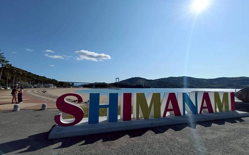 CyclingJapan,CyclingAdventure,單車看見日本,日本旅遊,單車騎行日本四國,山海戀單車,單車看見世界,島波海道,CyclingShikoku,ShimanamiKaido,瀨戶內海騎行,今治,多多羅大橋,來島海峽大橋,生口島,尾道,CyclistSanctuary,RideAcrossTheSea