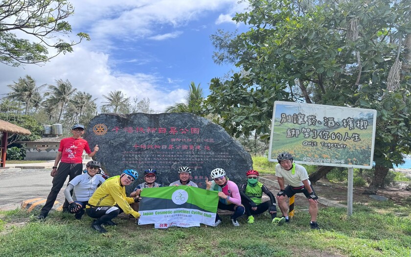 CyclingTaiwan,CyclingAdventure,單車看見台灣,台灣旅遊,東海岸深度探騎,專案團,海外車友騎台灣,金崙景觀大橋,千禧曙光紀念園區,卡大地布部落,豐源國小,小野柳,都蘭紅糖文化園區,金樽海岸,叭嗡嗡海岸道路,成功豆花,太平洋騎旅