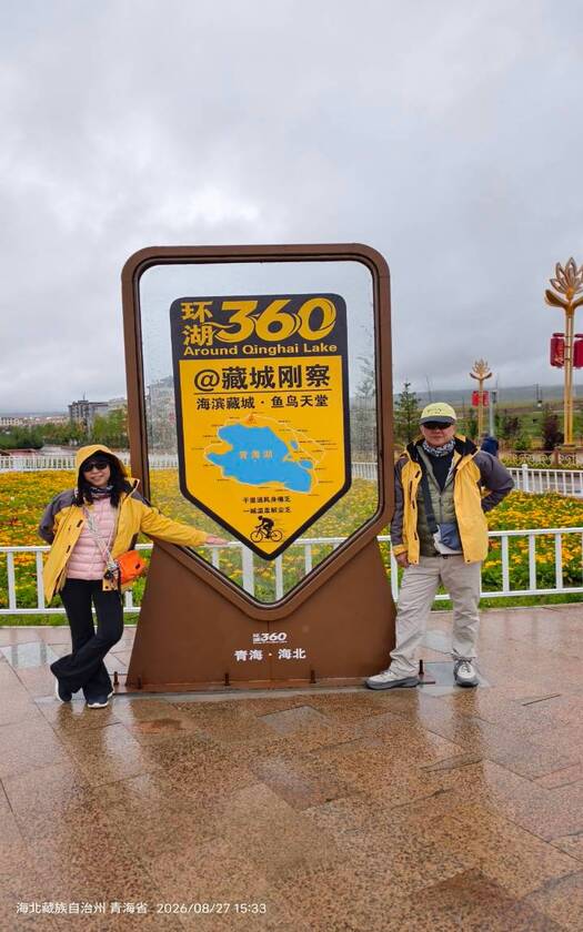 CyclingTaiwan,CyclingAdventure,單車看見台灣,大陸旅遊,biketour,海外車友騎大陸,青海湖高原壯闊藏地人文騎旅,青海湖單車旅行,,高原雨騎,低溫騎行,青海湖斷崖,泉吉鄉觀魚台,湟魚洄游,青海湖裸鯉,剛察縣,倉央嘉措文化廣場,慈悲慧眼感恩塔,藏地文化,藏傳佛教,藏藥足浴,鍋莊舞,高原騎旅,單車旅,用單車看見世界