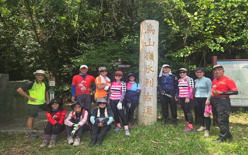 山海戀車友抵達烏山嶺水利古道西口準備開始健行。