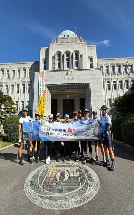 山海戀單車車友在愛媛縣廳前的「四國一周0 km」地標合影。