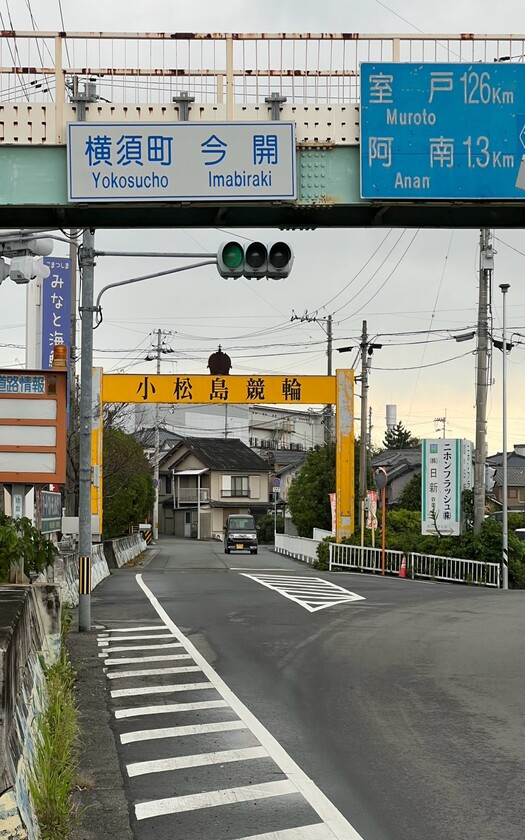山海戀車友D5騎行德島經海陽至東洋町路途中。