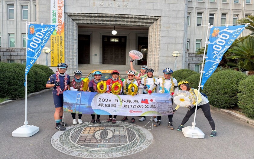 山海戀車友D10日本愛媛縣廳前的「四國一周0 km」紀念碑合影。