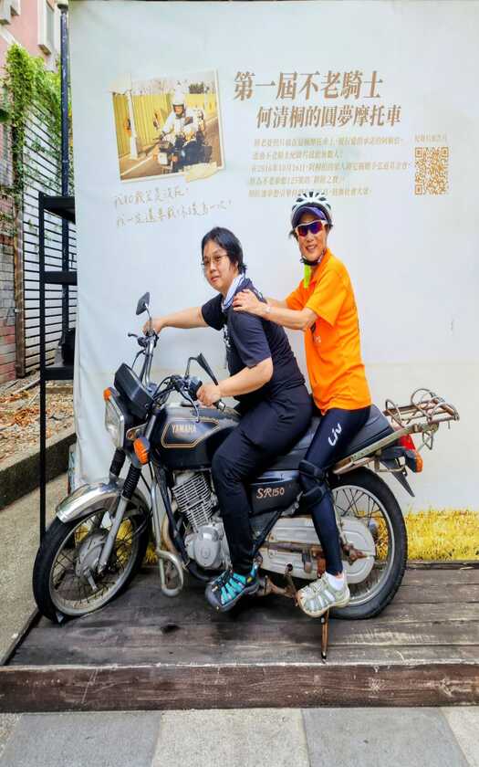 山海戀車友香港不老騎士公益環島D3騎行至臺中不老夢想125號。