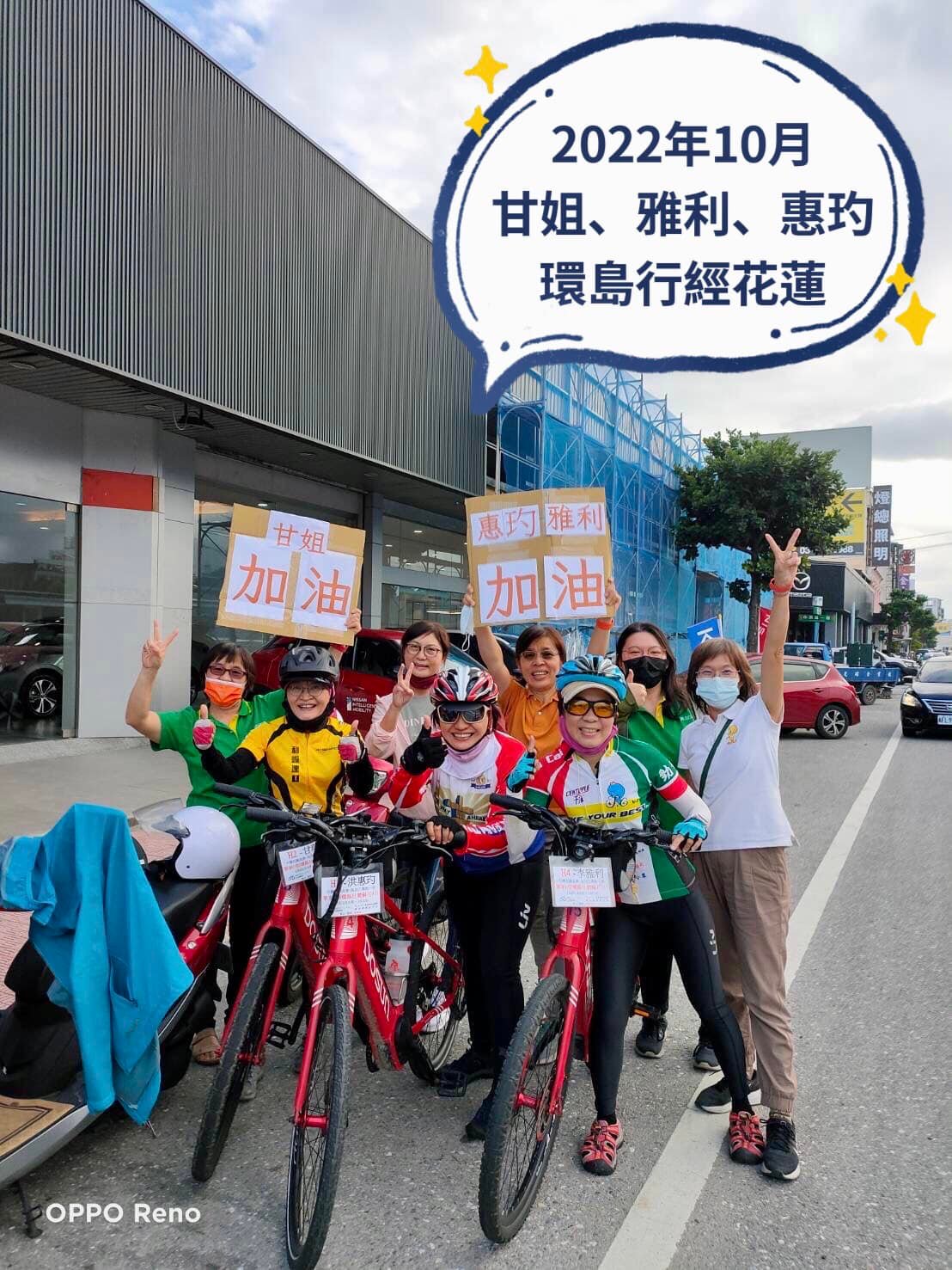 運動與健康,單車騎行,單車旅行,台灣車友,山海戀單車,另類單車環島,單車看見台灣,山海戀車友故事